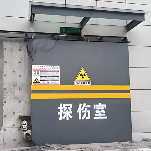 迪庆工业探伤室射线防护
